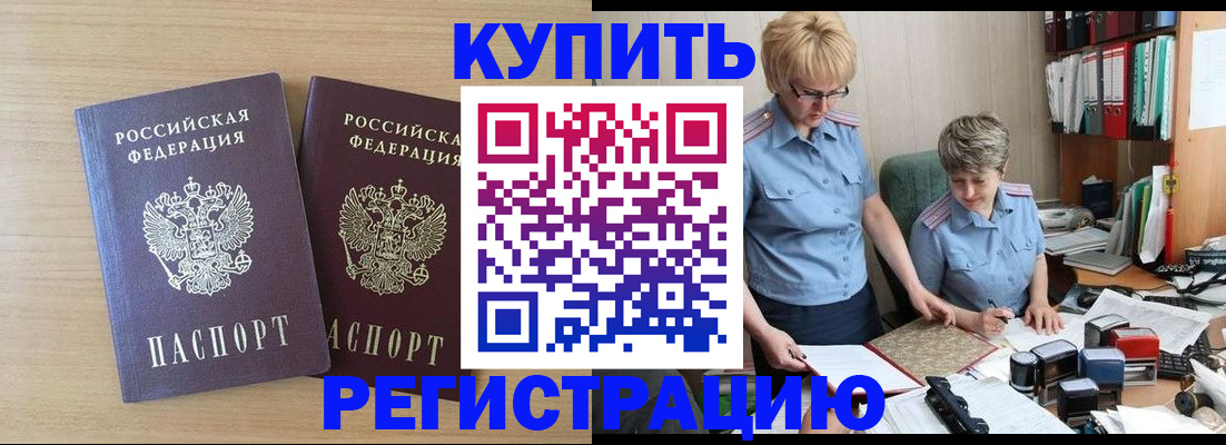 регистрация для школы в Ковдоре