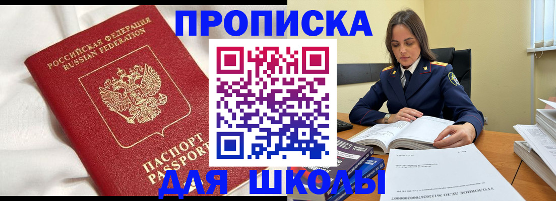 временная регистрация собственник в Ковдоре