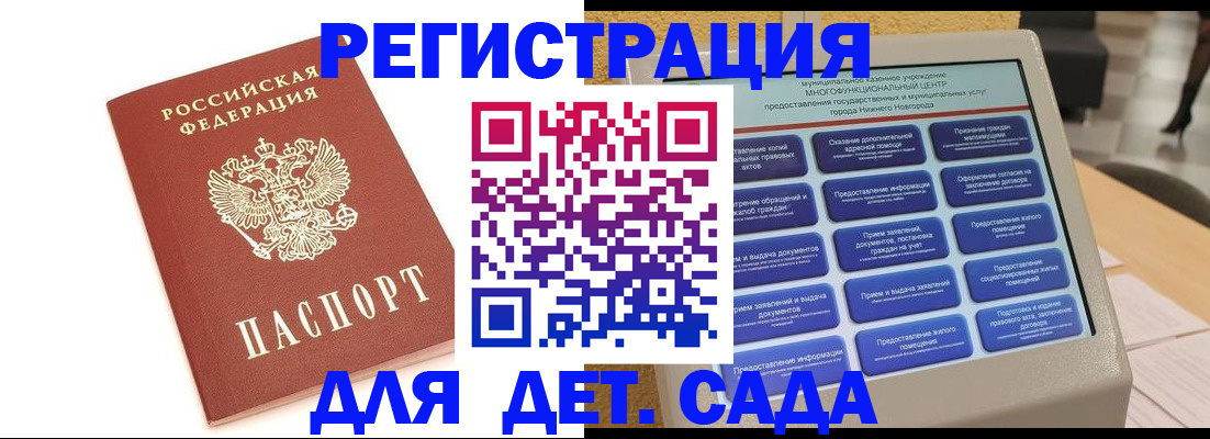 временная регистрация недорого в Ковдоре